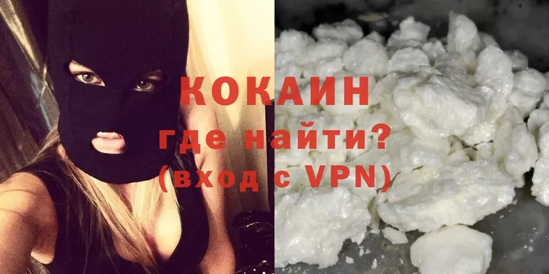 Cocaine Columbia  OMG tor  Новосибирск 